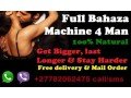 manhood-power-king-special-package-27782062475-small-1