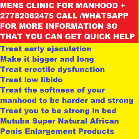 manhood-power-libido-booster-manhood-enlargement-27782062475-big-0