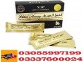 vital-honey-price-in-rahim-yar-khan-rs-7000-03055997199-small-0