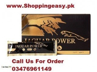 Jaguar Power Royal Honey Price in Karachi - 03476961149