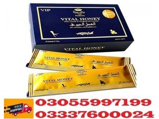 Vital Honey Price in Samundri + 03055997199