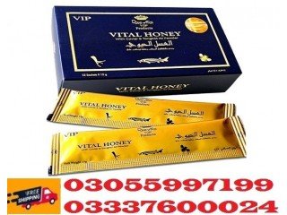 Vital Honey Price in Bahawalnagar + 03055997199