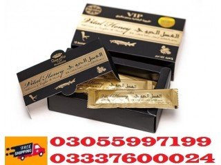 Vital Honey Price in Tando Allahyar + 03055997199