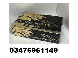 JAGUAR POWER ROYAL HONEY PRICE IN Darya Khan	 - 03476961149