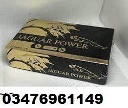 jaguar-power-royal-honey-price-in-dadhar-03476961149-big-0