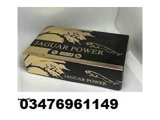 JAGUAR POWER ROYAL HONEY PRICE IN Choa Saidan Shah	- 03476961149