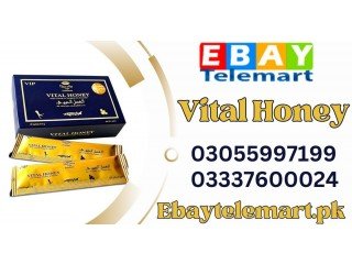 Dose Vital Honey For Men VIP Price In Karachi 03055997199