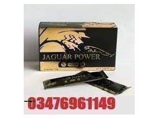 Benefits of Jaguar Power Royal Honey Price in Tando Allahyar	 / 03476961149