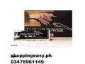 benefits-of-jaguar-power-royal-honey-price-in-tando-adam-03476961149-small-0