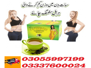 Catherine Slimming Tea in Rawalpindi | 0305-5997199 |