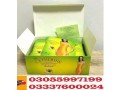 catherine-slimming-tea-in-peshawar-0305-5997199-small-0