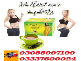 Catherine Slimming Tea in Sargodha | 0305-5997199 |