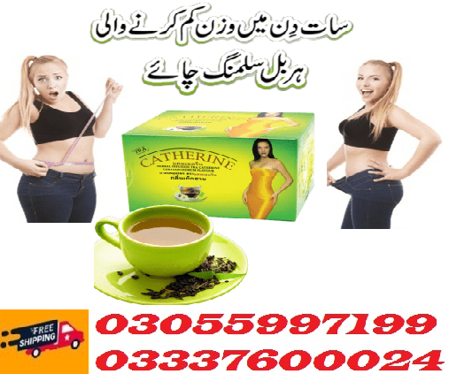 catherine-slimming-tea-in-sargodha-0305-5997199-big-0