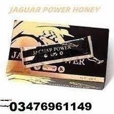 benefits-of-jaguar-power-royal-honey-price-in-chuchar-kana-mandi-03476961149-big-0