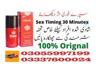 Vimax Delay Spray in Burewala	03337600024