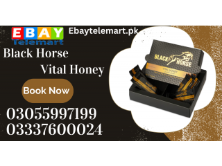 Black Horse Vital Honey Price in Wah Cantonment // 03055997199