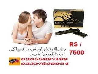 Jaguar Power Royal Honey Price In Bahawalnagar	03337600024