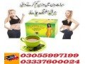 catherine-slimming-tea-in-ahmadpur-east-03337600024-small-0