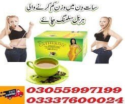 catherine-slimming-tea-in-ahmadpur-east-03337600024-big-0