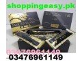 jaguar-power-royal-honey-price-in-hafizabad-03476961149-small-0