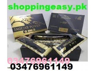 Jaguar Power Royal Honey Price in Hafizabad / 03476961149