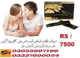 jaguar-power-royal-honey-price-in-khuzdar-03055997199-big-0