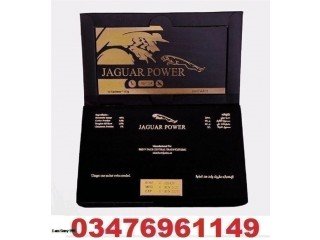 Jaguar Power Royal Honey Price in rawalpindi / 03476961149