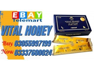 Vital Honey Price in Pakistan = 03055997199 Karachi