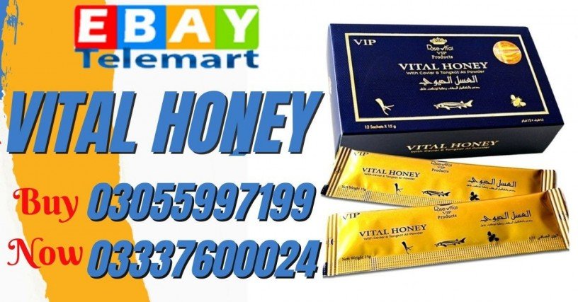 vital-honey-price-in-pakistan-03055997199-gujranwala-big-0