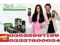 vip-hair-color-shampoo-in-mingora-03337600024-small-0