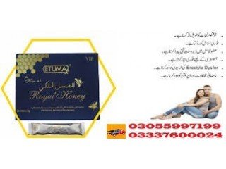 Etumax Royal Honey Price in Charsada	03337600024