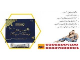 Etumax Royal Honey Price in Chakwal	03337600024