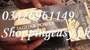 jaguar-power-royal-honey-in-quetta-03476961149-big-0