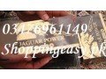 jaguar-power-royal-honey-in-rawalpindi-03476961149-small-0