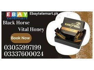 Black Horse Vital Honey Price in Pakistan Faisalabad	03337600024