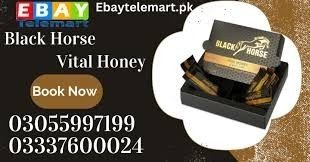 black-horse-vital-honey-price-in-pakistan-multan-03055997199-big-0