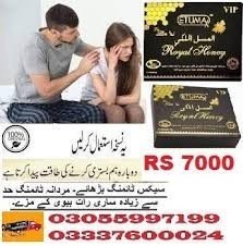 etumax-royal-honey-price-in-pakistan-kandhkot-03055997199-big-0