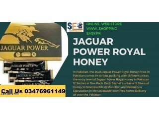 Jaguar Power Royal Honey price in Kamoke - 03476961149