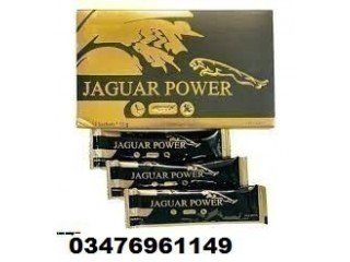Jaguar Power Royal Honey price in Narang Mandi - 03476961149