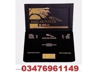 Jaguar Power Royal Honey price in Lalian - 03476961149