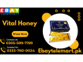 dose-vip-vital-honey-price-in-lahore-03337600024-small-0