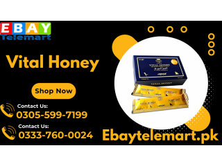 Dose VIP Vital Honey Price In Faisalabad | 03337600024