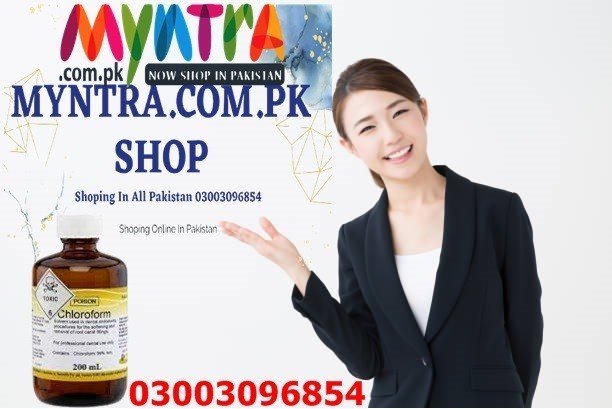 chloroform-spray-in-pakistan-03003096854-big-0