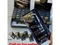 jaguar-power-royal-honey-price-in-sialkot-03476961149-small-0