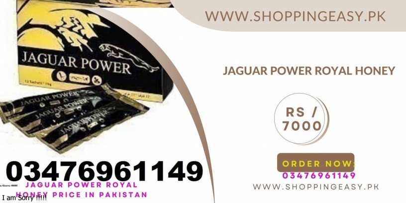 jaguar-power-royal-honey-price-in-hyderabad-03476961149-big-0