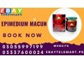 epimedium-macun-in-samundri-0305-5997199-epimedium-240g-small-0