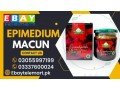 epimedium-macun-price-in-pakistan-sialkot-03337600024-small-0