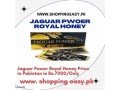 jaguar-power-royal-honey-price-in-rahim-yar-khan-03476961149-small-0