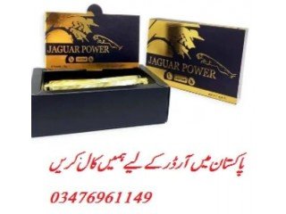 Jaguar Power Royal Honey Price in Mandi Bahauddin	03476961149