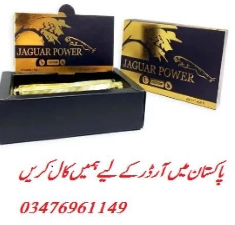 jaguar-power-royal-honey-price-in-mandi-bahauddin-03476961149-big-0